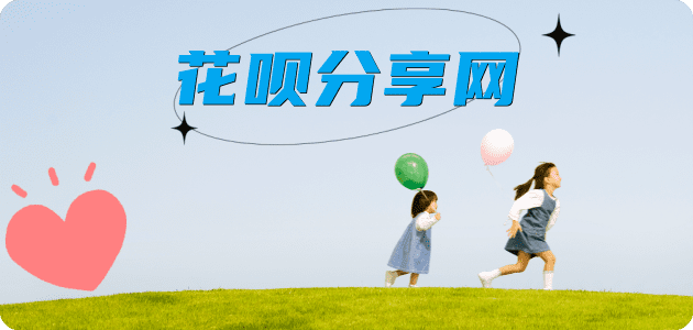 南平娄底信用卡接单平台☀️诚信信用卡24小时在线靠谱商家推荐